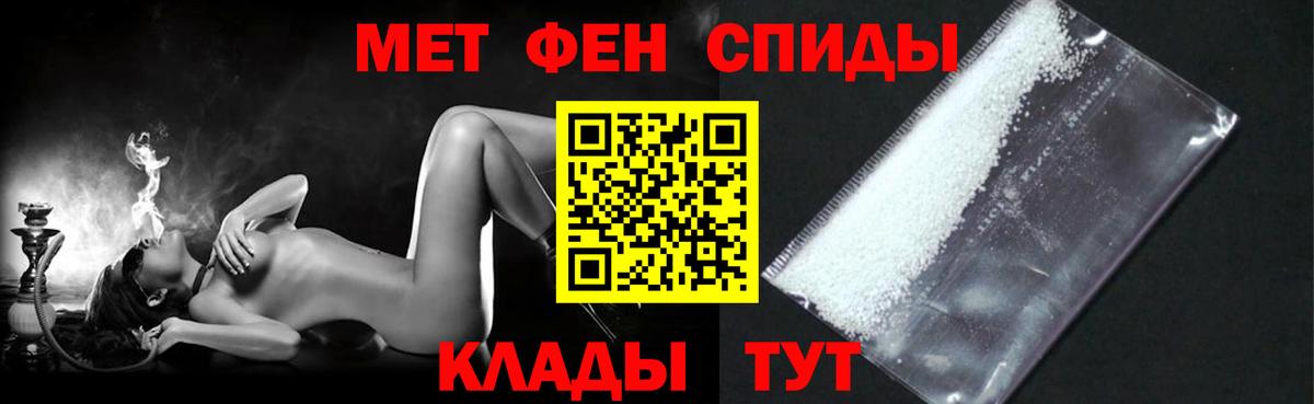 АМФЕТАМИН Premium  АМФЕТАМИН  Елабуга  Вход с VPN 