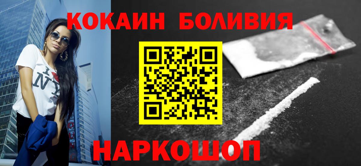 COCAIN FishScale Елабуга