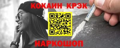 марихуана Лесосибирск