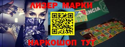 марихуана Лесосибирск