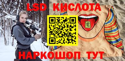 марихуана Лесосибирск