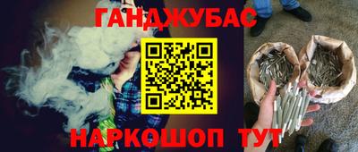 марихуана Лесосибирск