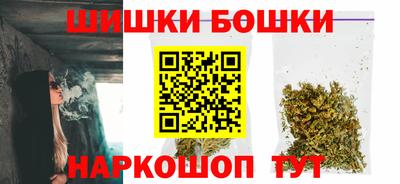 марихуана Лесосибирск