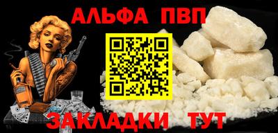 марихуана Лесосибирск