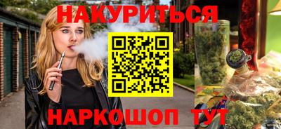 героин Ликино-Дулёво