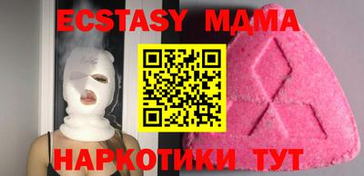 марихуана Лесосибирск