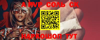 марихуана Лесосибирск
