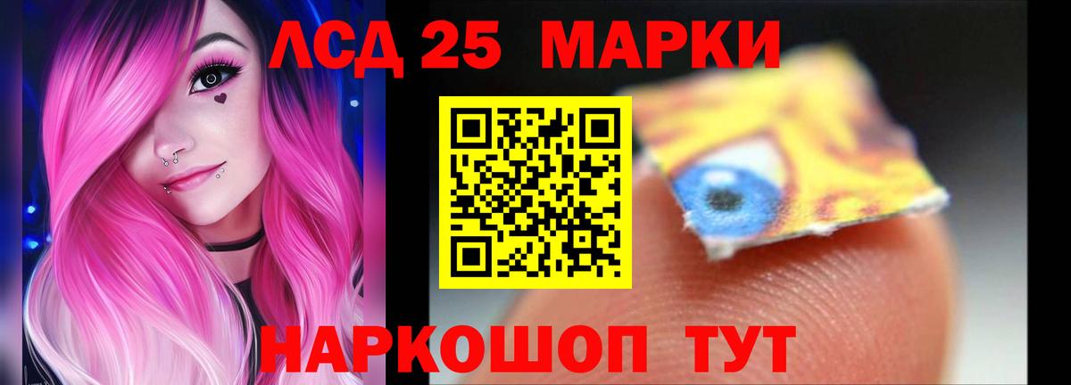 Лсд 25 экстази кислота  Лсд 25 экстази ecstasy  Елабуга  Вход с VPN 