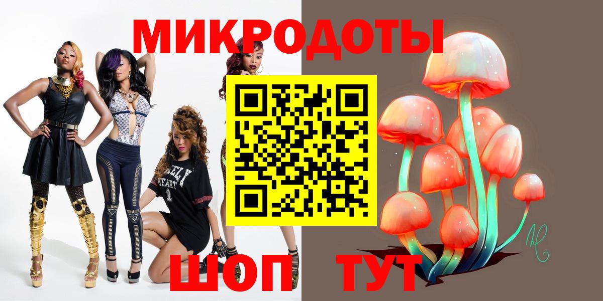 Галлюциногенные грибы прущие грибы Елабуга