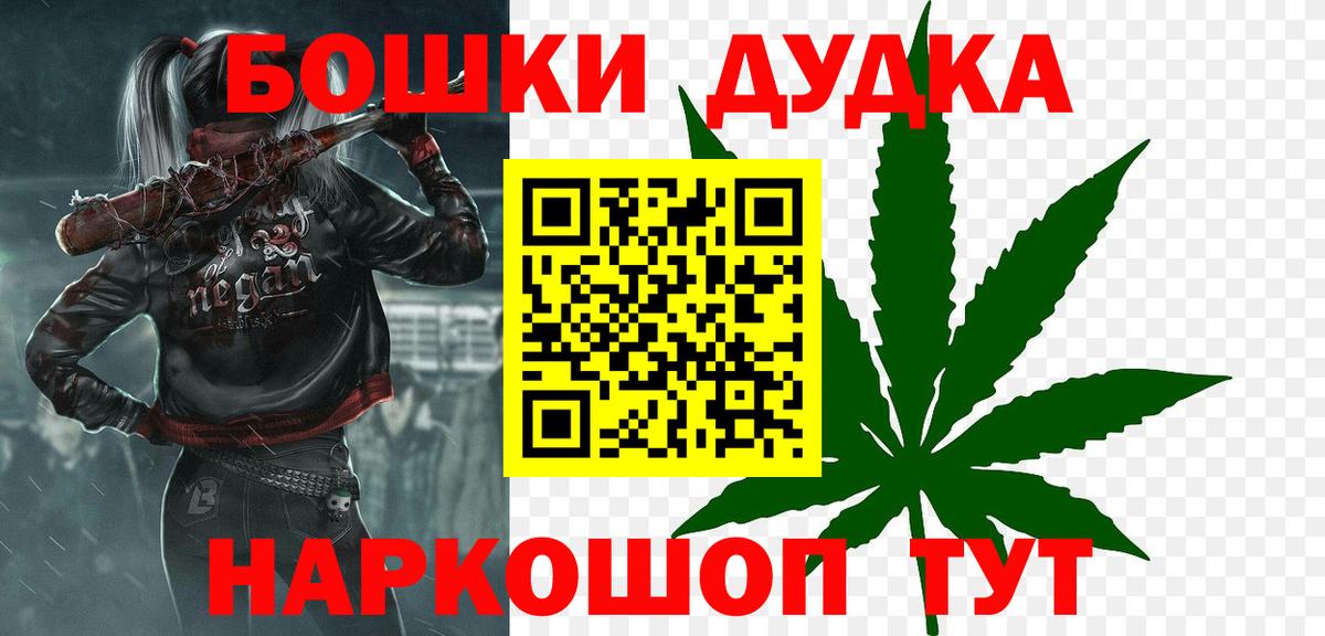 Бошки марихуана SATIVA & INDICA Елабуга
