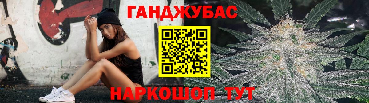Шишки марихуана VHQ  Вход с VPN  Конопля Bruce Banner  Канабис LSD WEED  Елабуга  Канабис сатива 